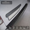 Banda de protectie bara spate pentru RENAULT TRAFIC III 2014-